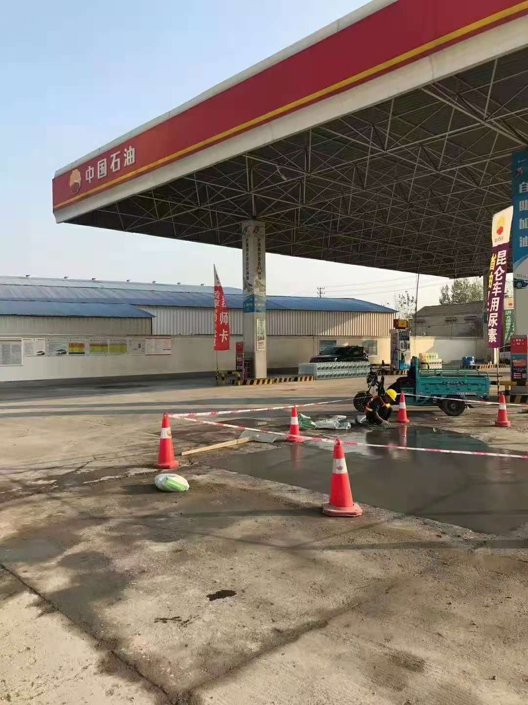 武侯加油站道路修复加固